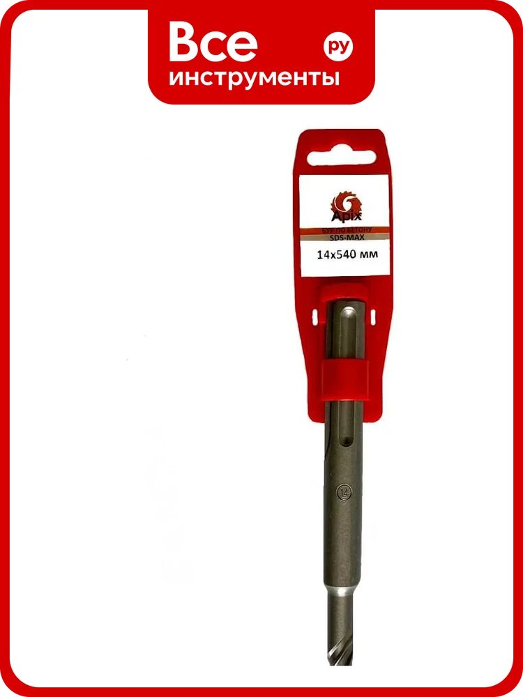 Бур APIX SDS-Max 14х540х400 мм 77758