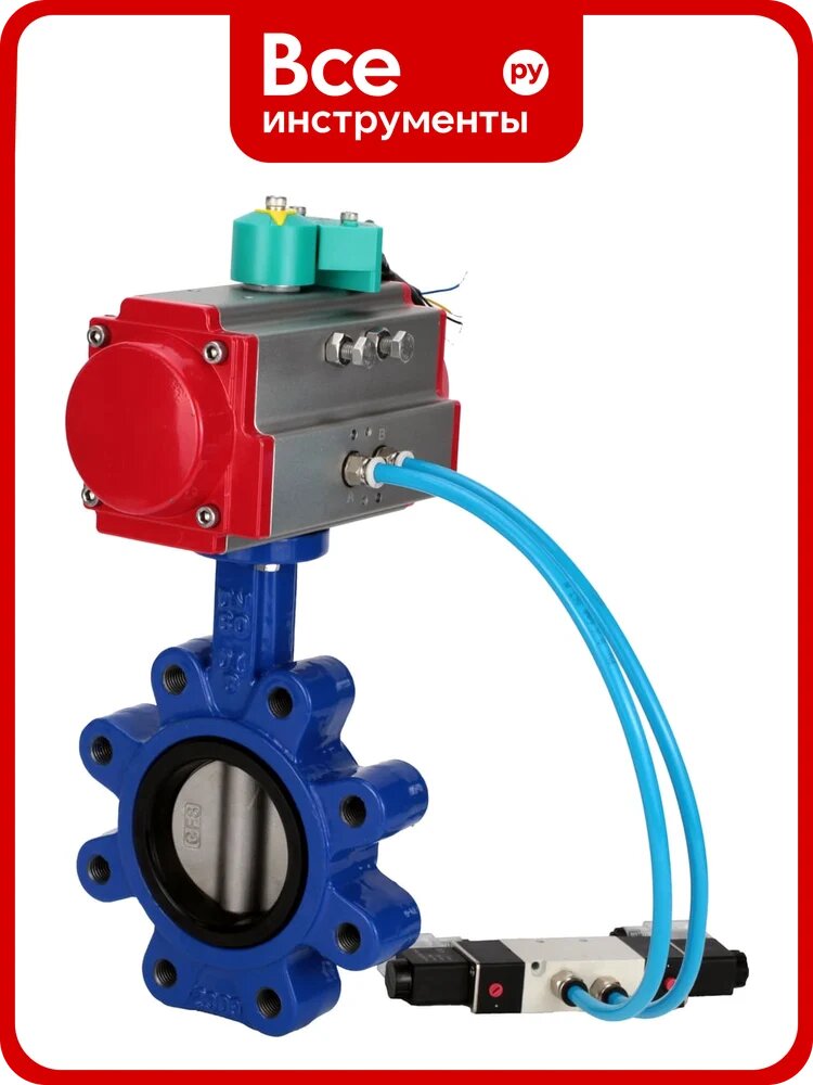 Затвор DN-ru дисковый QT450-304-EPDM-2W-Fb-H Ду50 Ру16 LUG, пневмопривод DA-065, пневмораспределитель 220VAC, переключатель МППП-200 D050-86159