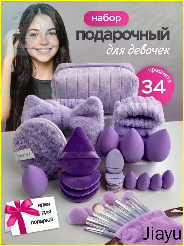 Набор для девочки 20 предмета