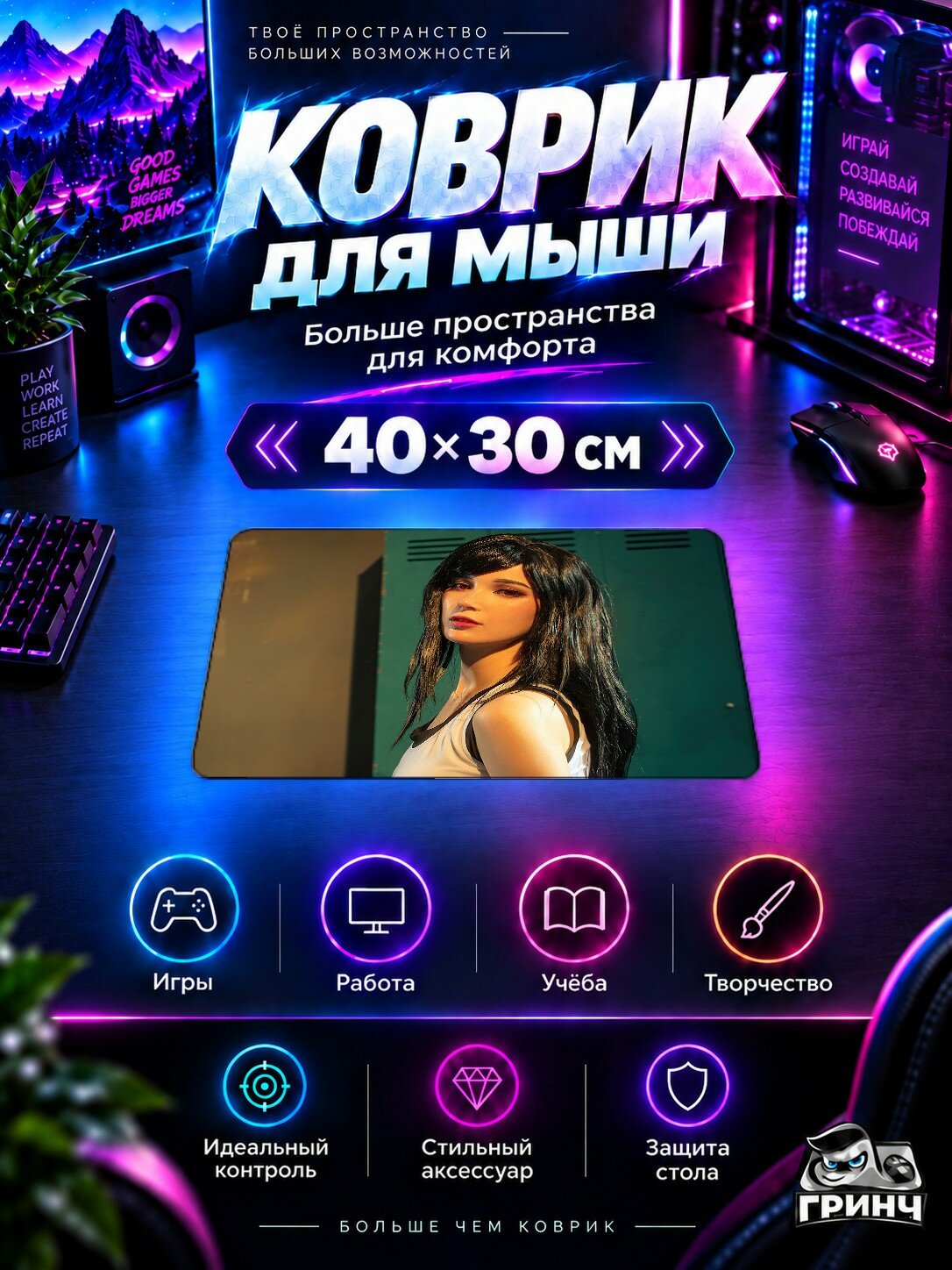 Игровой коврик для мыши 40×30 см — Final Fantasy / Последняя фантазия — Tifa Lockhart New Cosplay