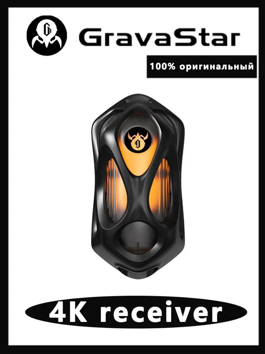 Gravastar Беспроводной приемник для мыши Mercury M1 Pro 4K Wireless Dongle, подходящий для трехрежимной мыши, разрушающей кокон