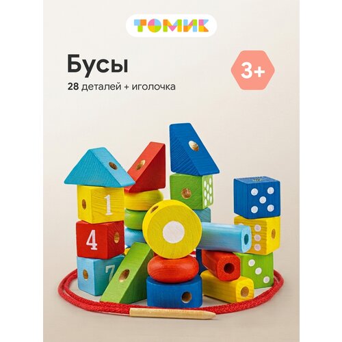 фото Шнуровка "развивающие деревянные бусы", 30 предметов арт. 1-89 томик