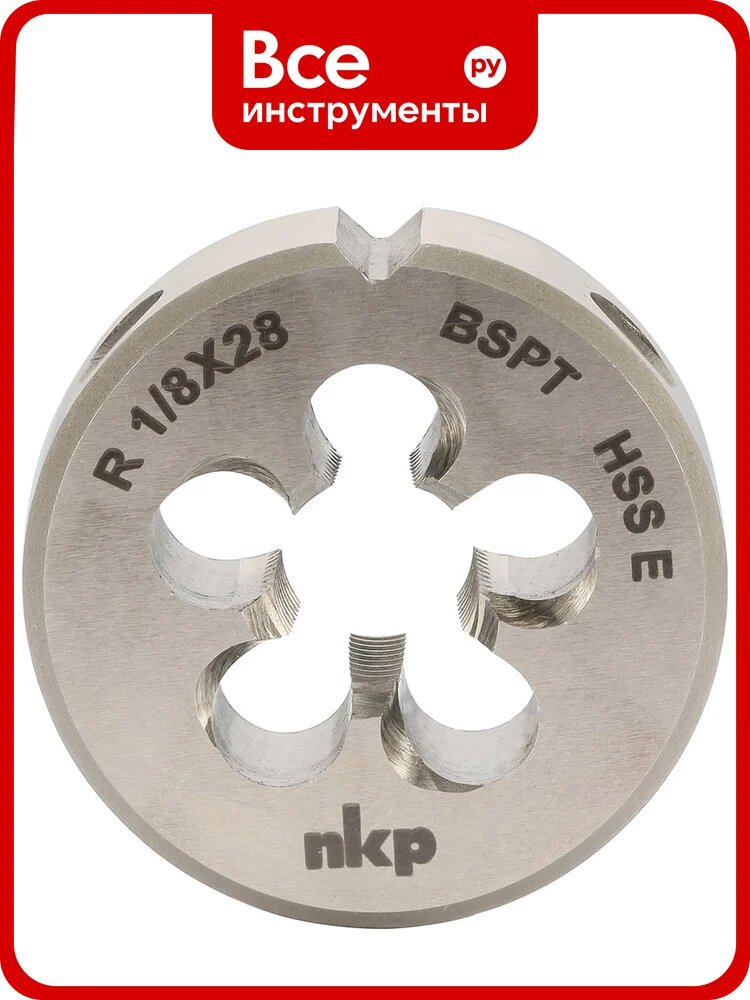 Плашка коническая NKP R(BSPT) 1/8-28 DINEN24230 HSSE 55 30x11мм 121001-N1-3423