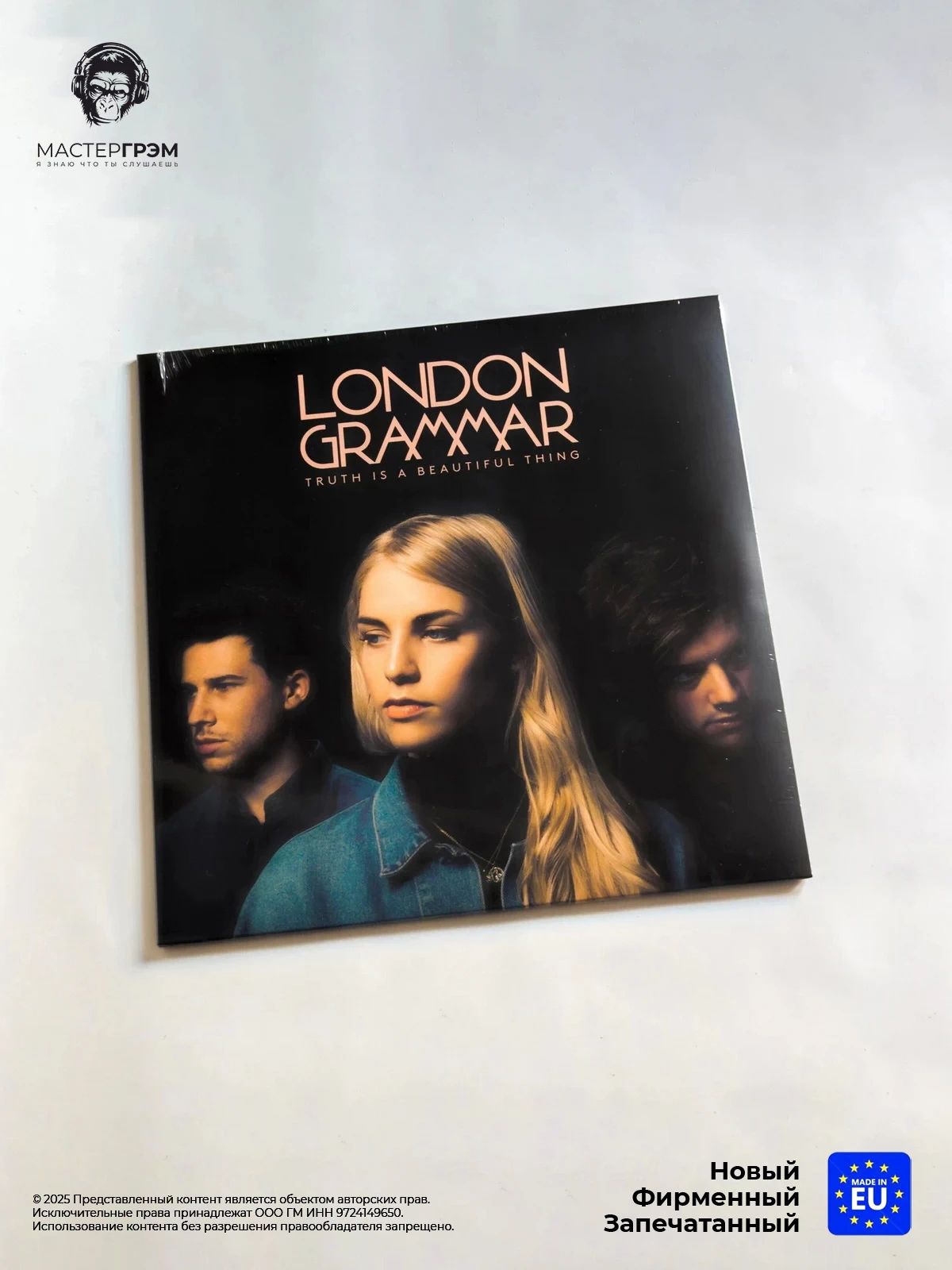 Виниловая пластинка London Grammar - Truth Is A Beautiful Thing (LP) 2017
