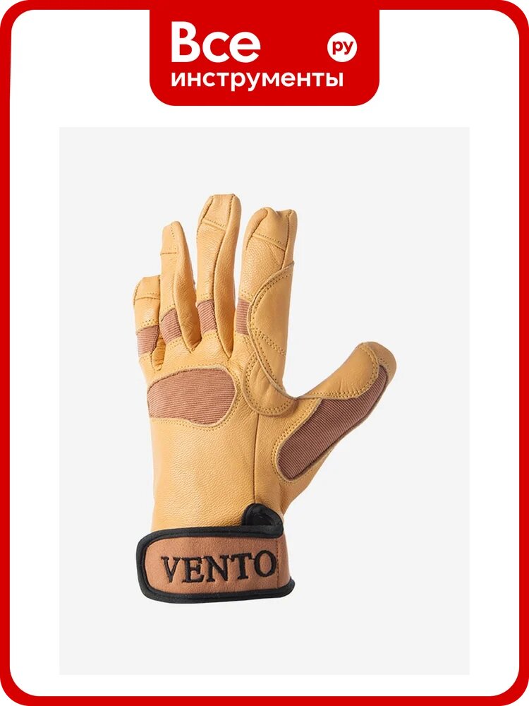 Перчатки VENTO Гарда+ цвет Желтый, Размер XL vnt 071_xl_ye