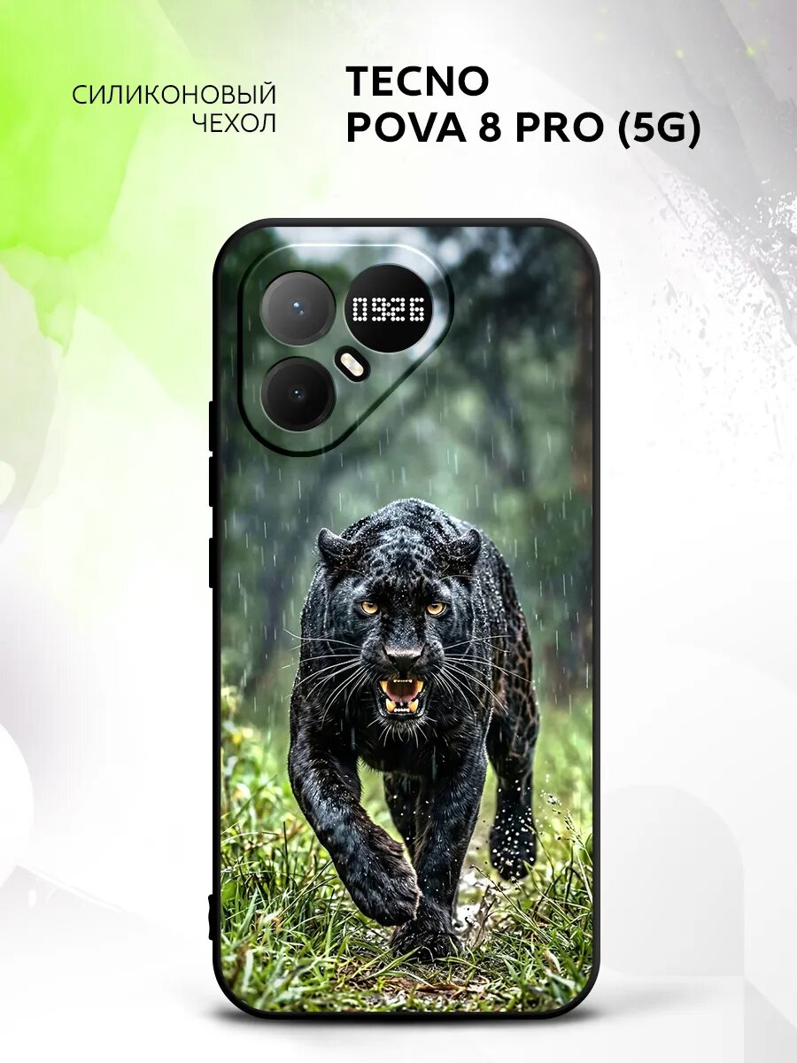 Чехол на Tecno Pova 8 Pro (5G), Техно Пова 8 Про (5Г) защита камеры, накладка с рисунком пантера