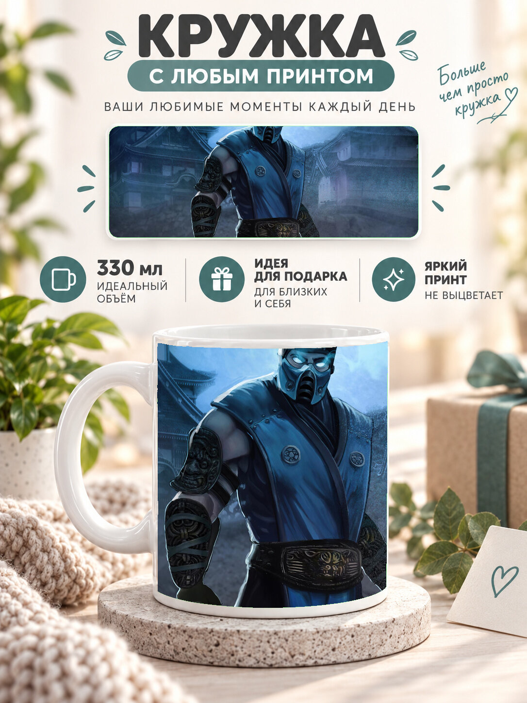 Кружка керамическая 330 мл белая с принтом Porsche X Cyberpunk 2077