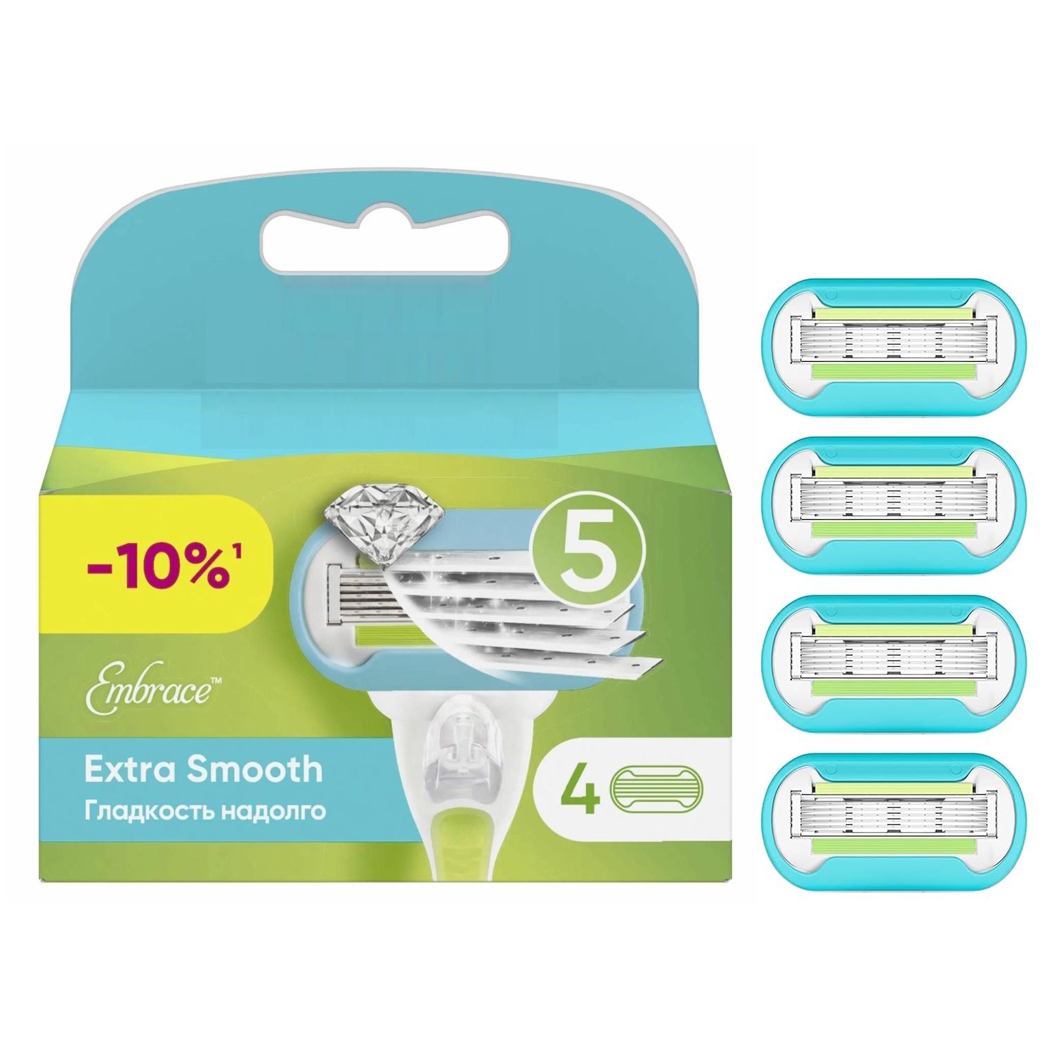 Embrace Extra Smooth, 4 шт, сменные кассеты для женского бритья с 5 лезвиями, гладкость надолго
