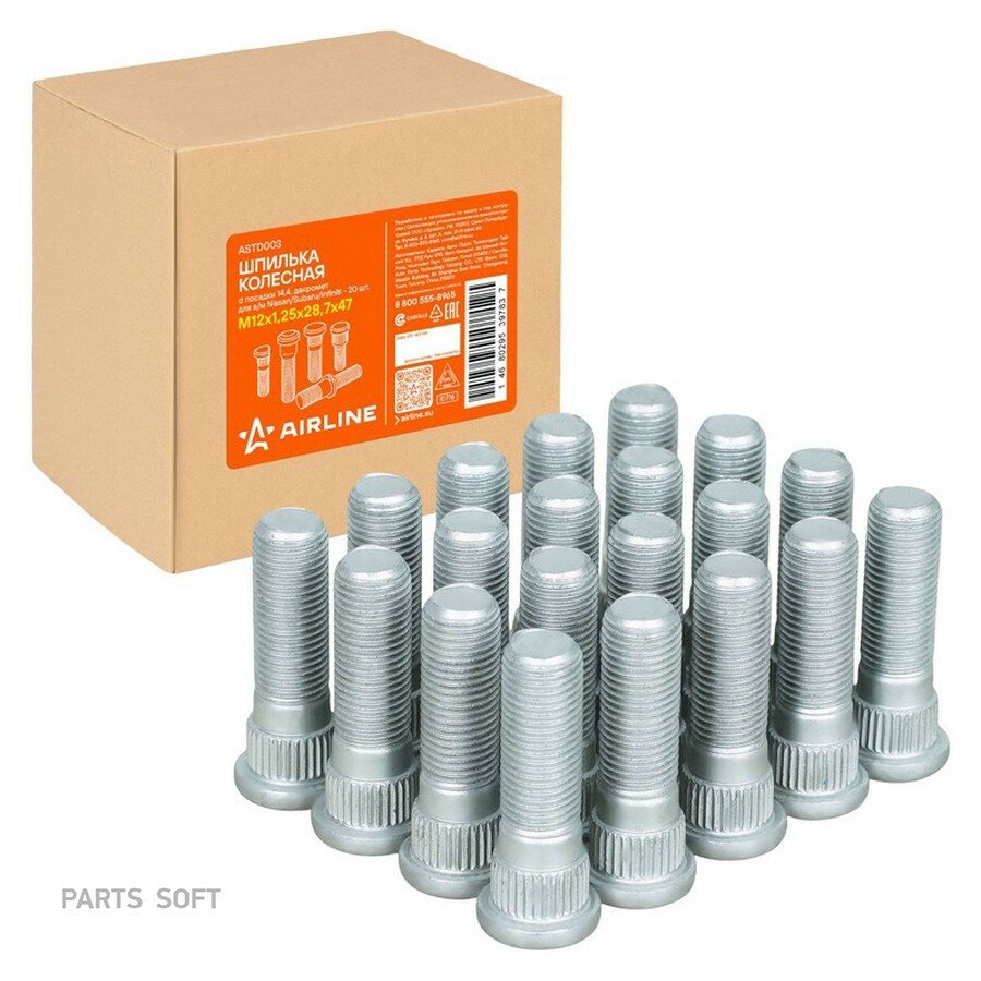 Шпилька колесная M12x1,25x28,7x47, d посадки 14,4, дакромет Nissan/Subaru/Infiniti Airline AIRLINE ASTD003 | цена за 1 шт