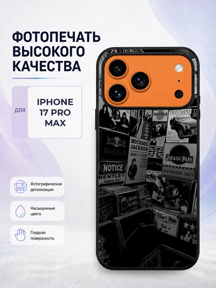 Чехол с рисунком для iPhone 17 Pro Max темный гранж уличный