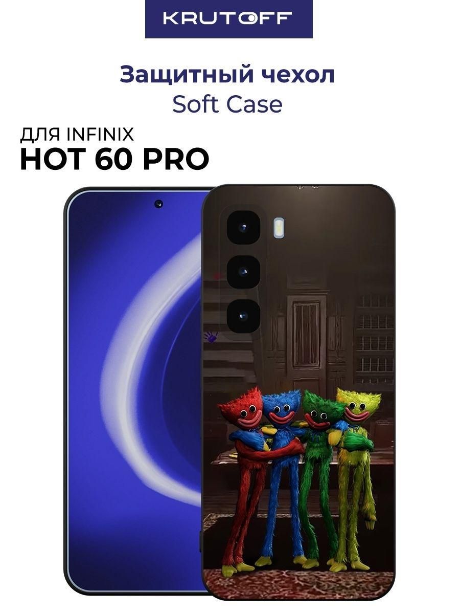 Чехол-накладка Krutoff Soft Case Хаги Ваги - Мини-Хаги для INFINIX Hot 60 Pro черный