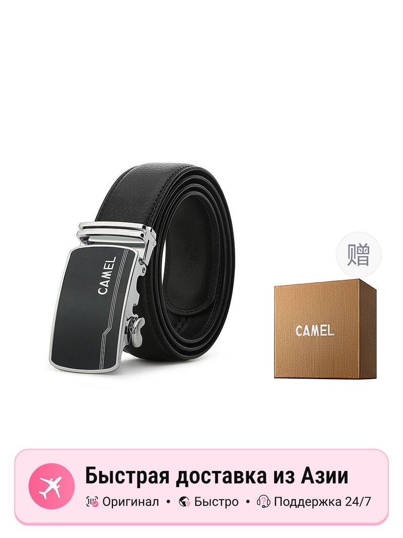 Ремень Camel Active  для мужчин