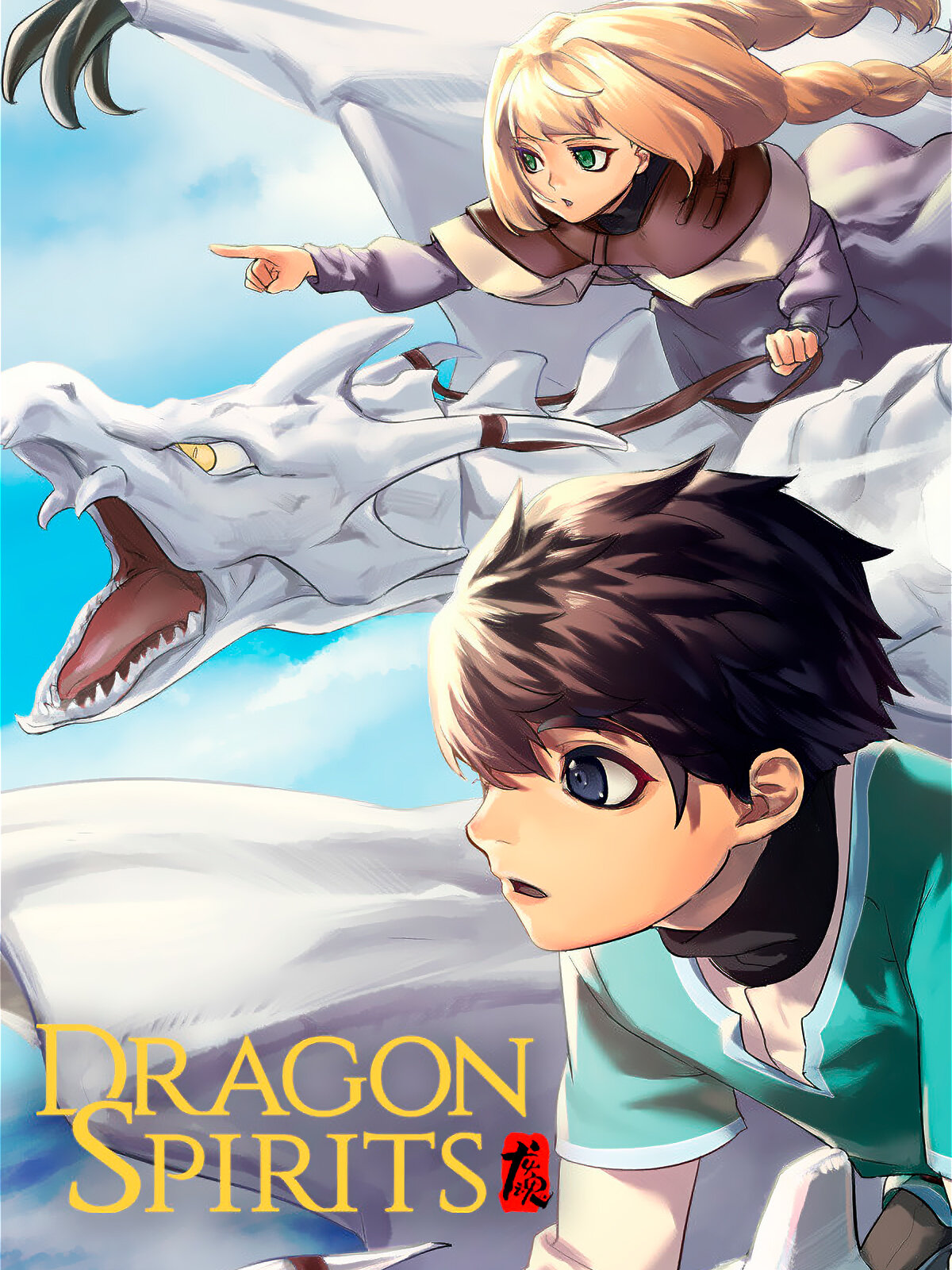 Dragon Spirits