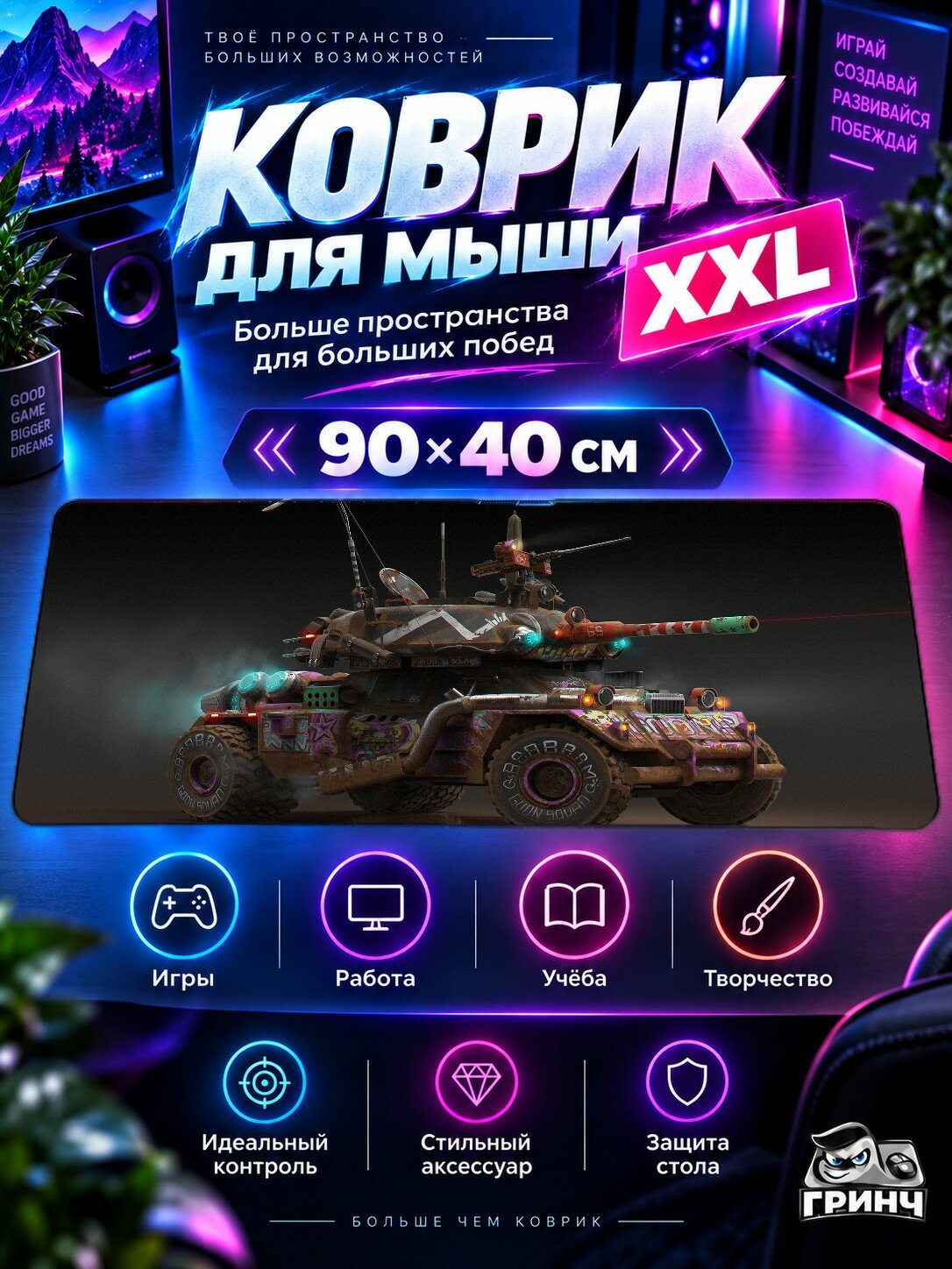 Большой игровой коврик для мыши и клавиатуры Rage / Рейдж — Rage 2 Vehicles Concept Art 90х40 см XXL