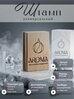 Штамп для парфюмерии
