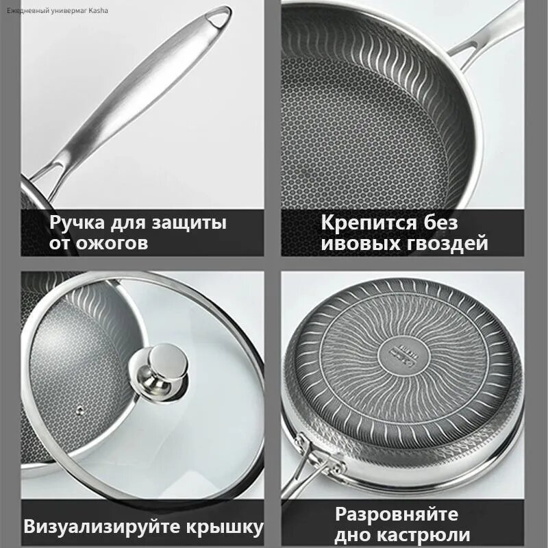 Сковорода для оладий, 28 см, с крышкой, с фиксированной ручкой