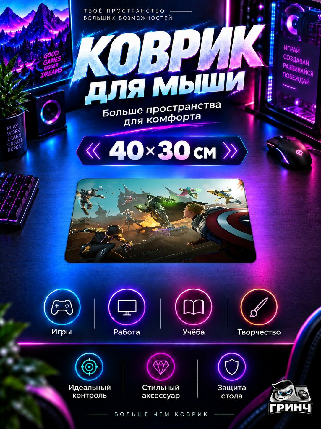Игровой коврик для мыши Fortnite / Фортнайт — Fortnite Chapter 5 Season 4 Battle Pass Absolute Doom 40х30 см L