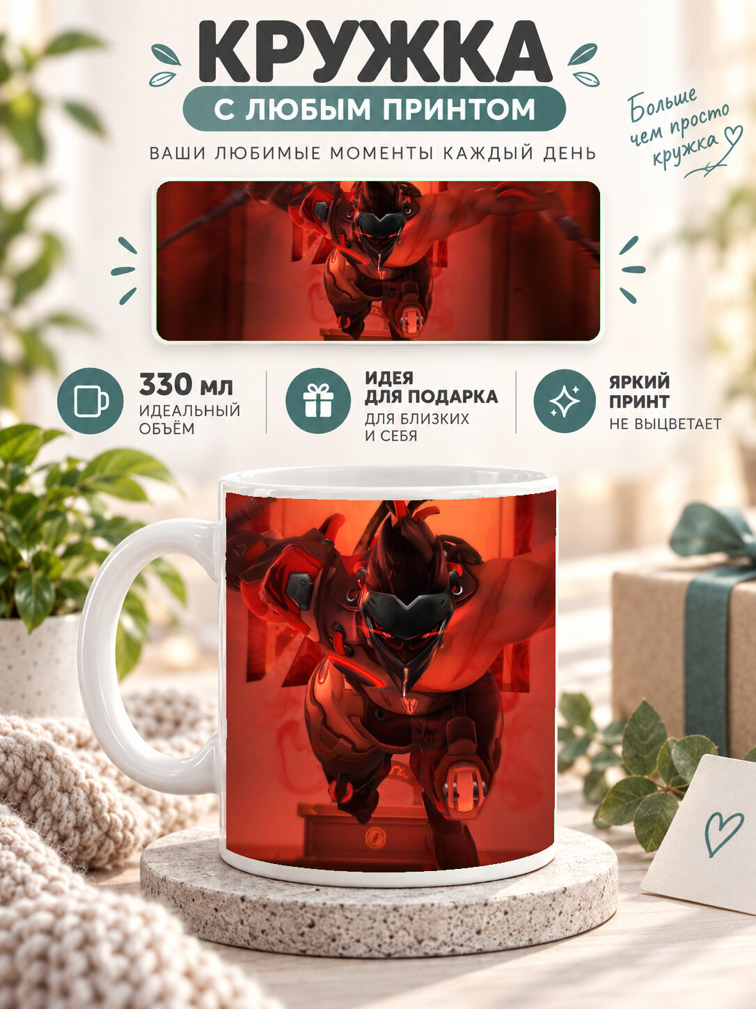 Керамическая кружка MoodRoom 330 мл с глянцевой поверхностью, белая с принтом Crash Bandicoot, UG33021925