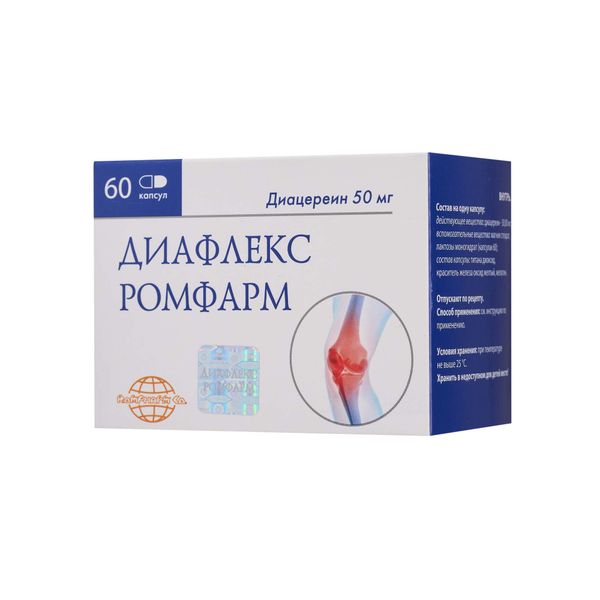 Диафлекс Ромфарм капсулы 50мг 60шт