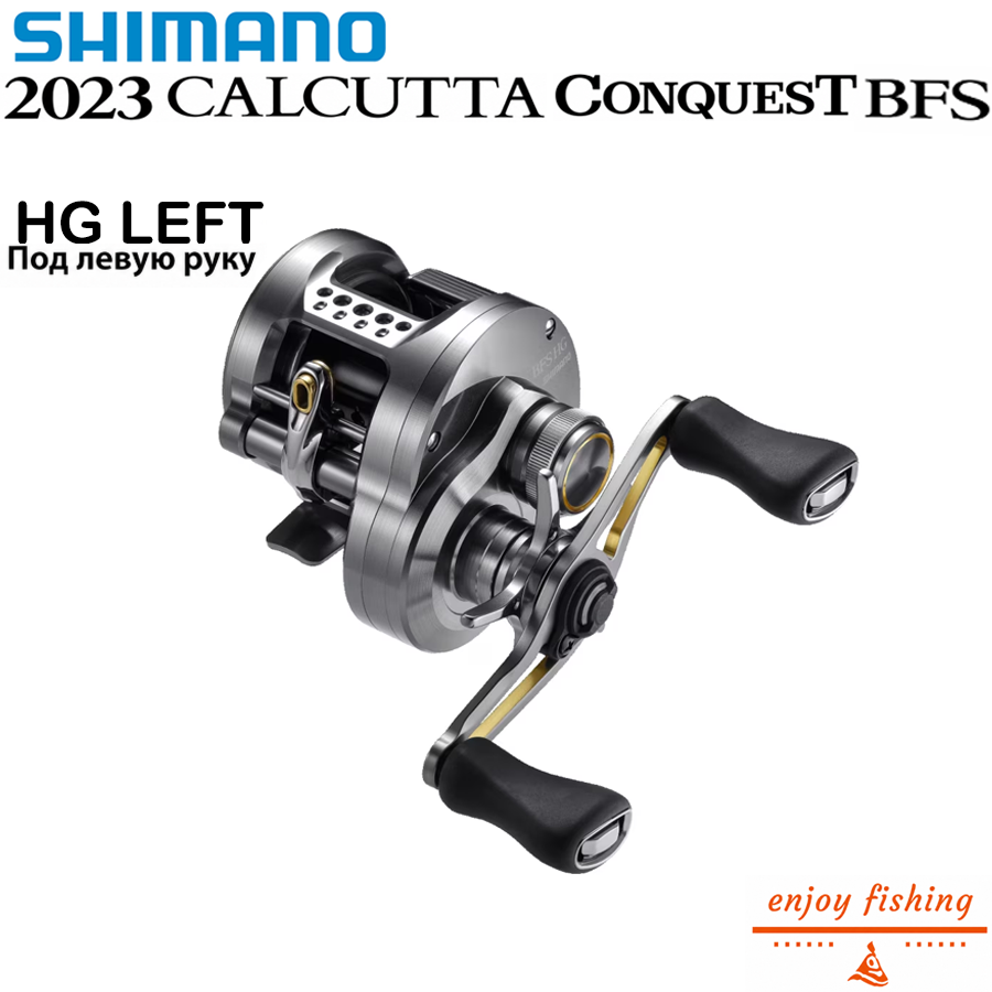 SHIMANO 2023 CALCUTTA CONQUEST BFS HG LEFT Под левую руку Кастинговое катушка Подходит для Морская и пресной, Япония