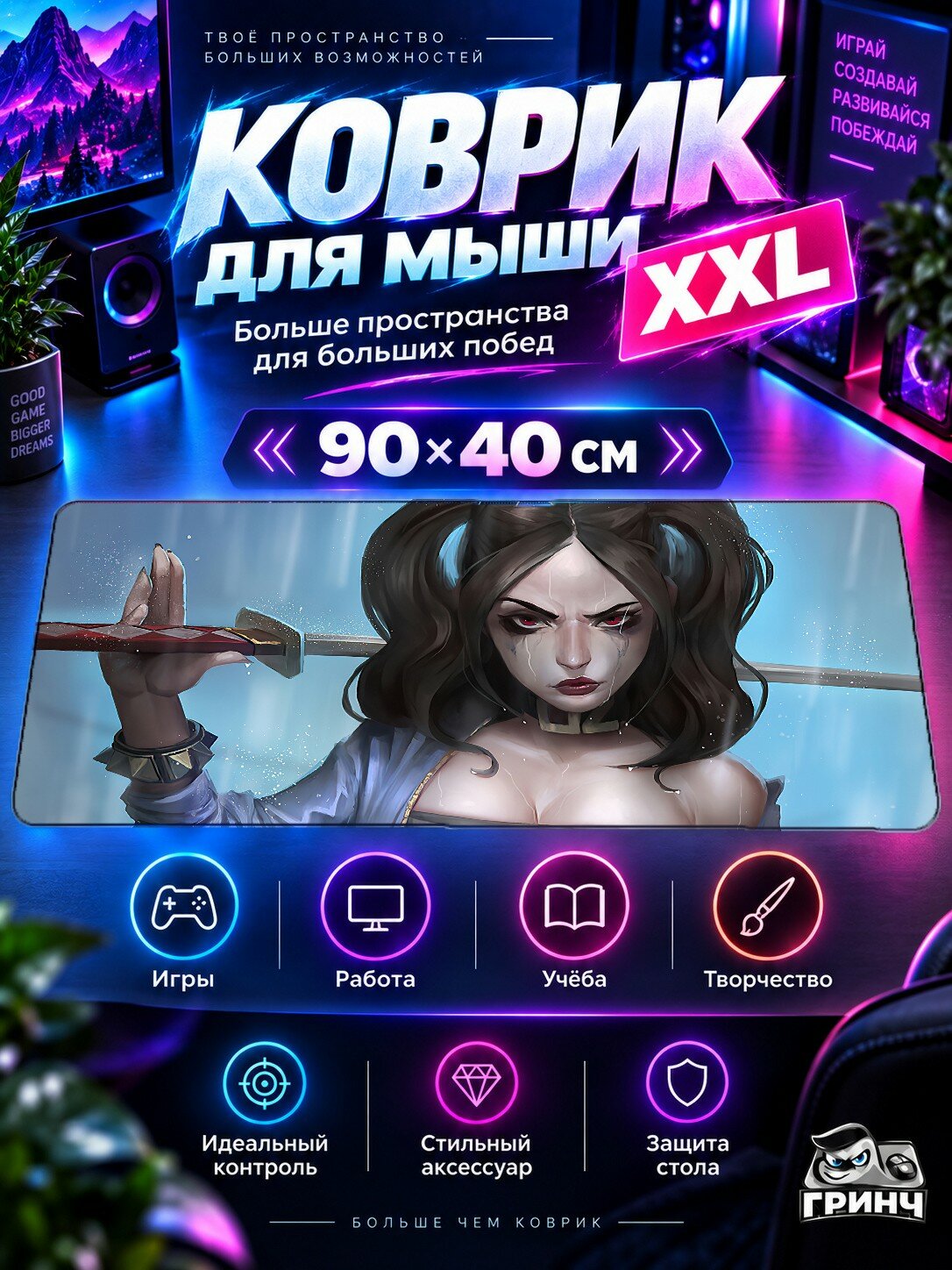 Большой игровой коврик для мыши и клавиатуры Anime Girl Ice Skating Dark Stage Аниме Девушка Лёд Тёмный 90х40 см XXL