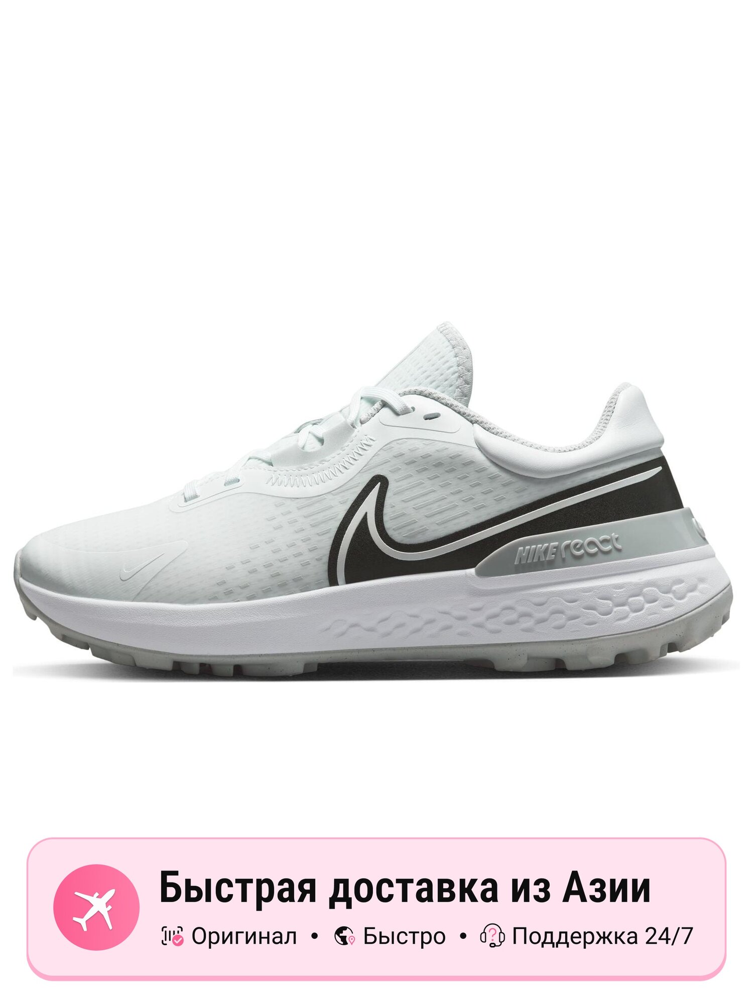 Кроссовки NIKE Infinity Pro 2 Wide