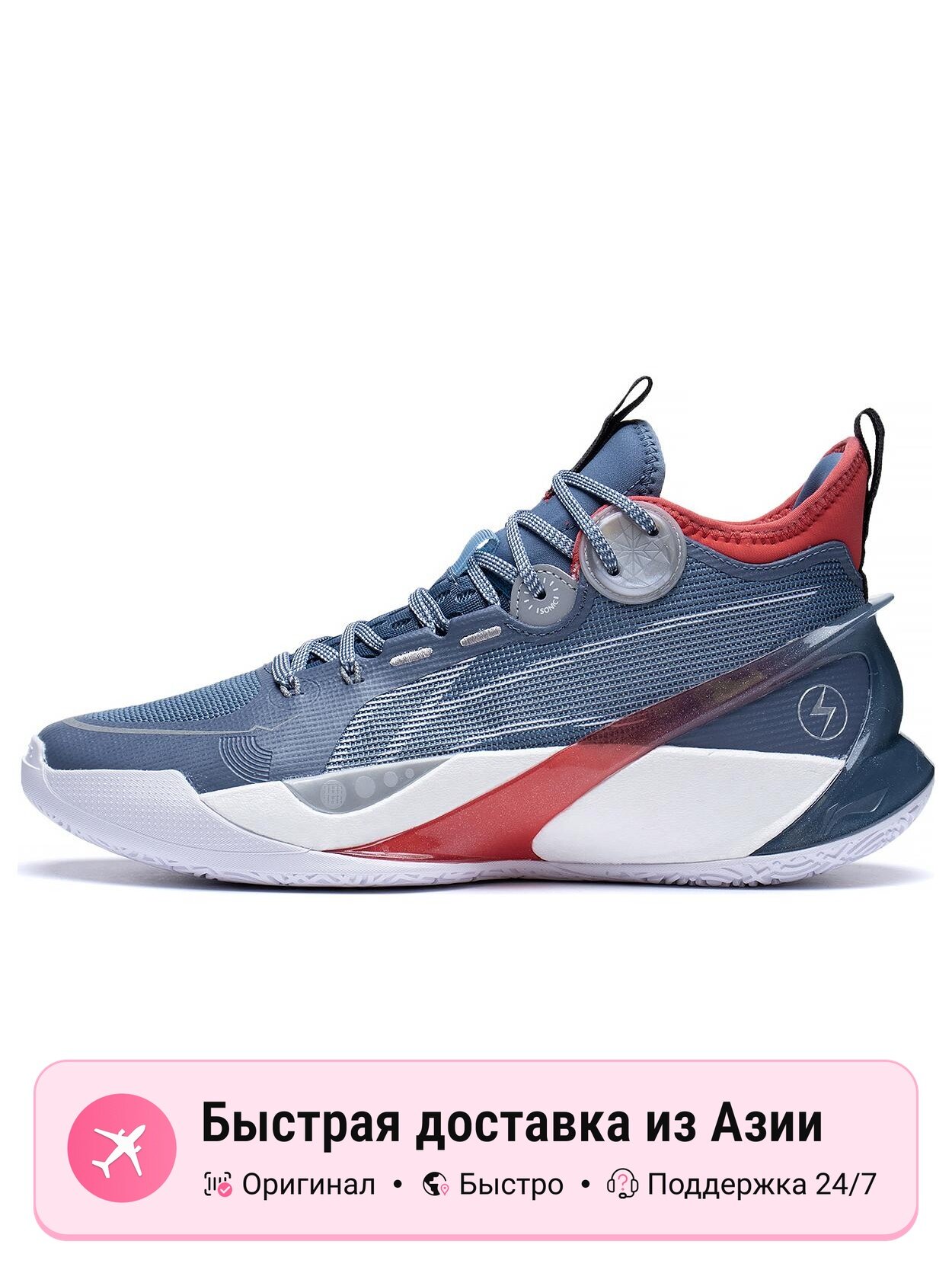 Кроссовки LI-NING SONIC 10