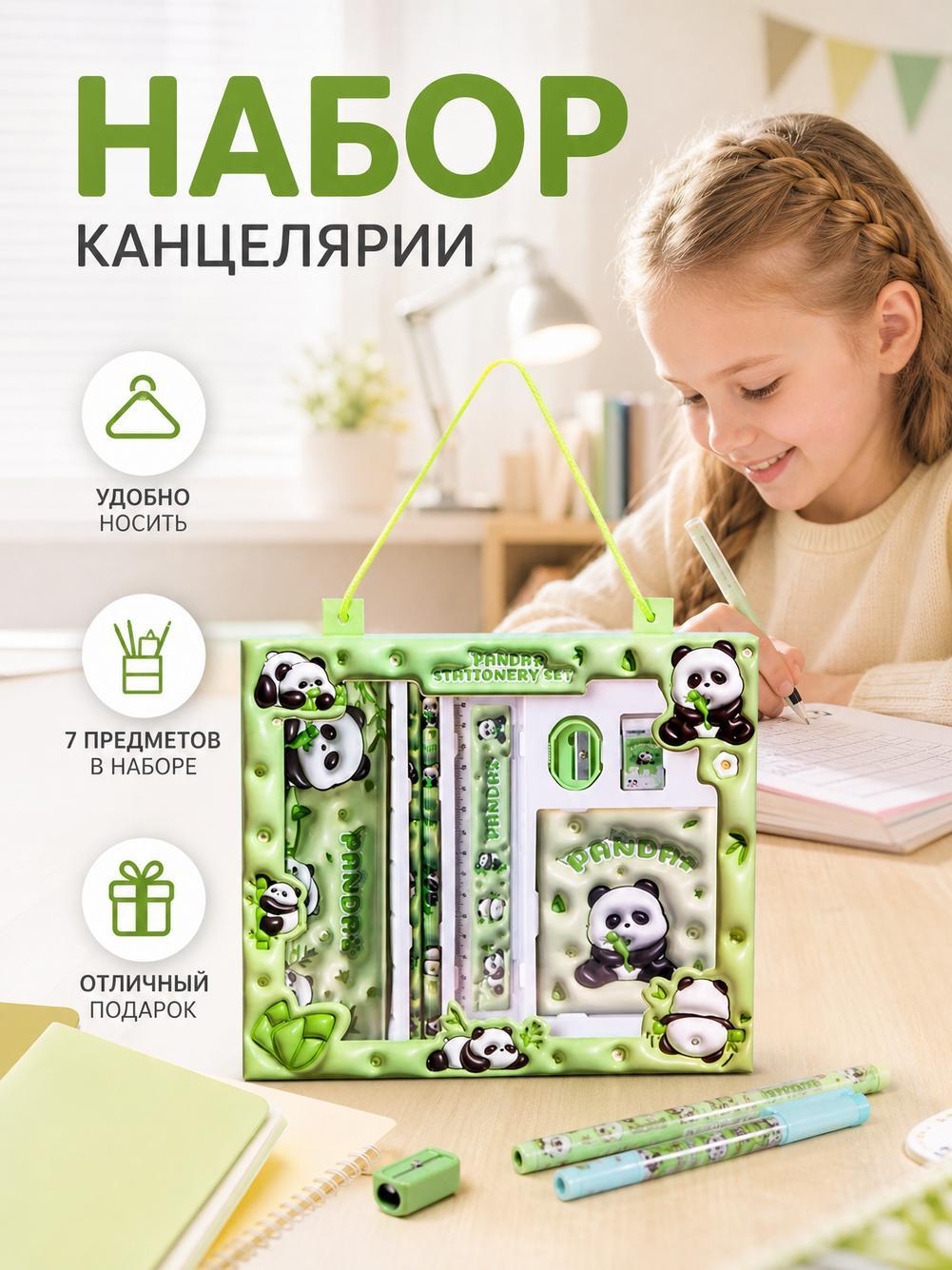 Канцелярский набор "Космическая программа" для школьника, 7 предметов, фиолетовый
