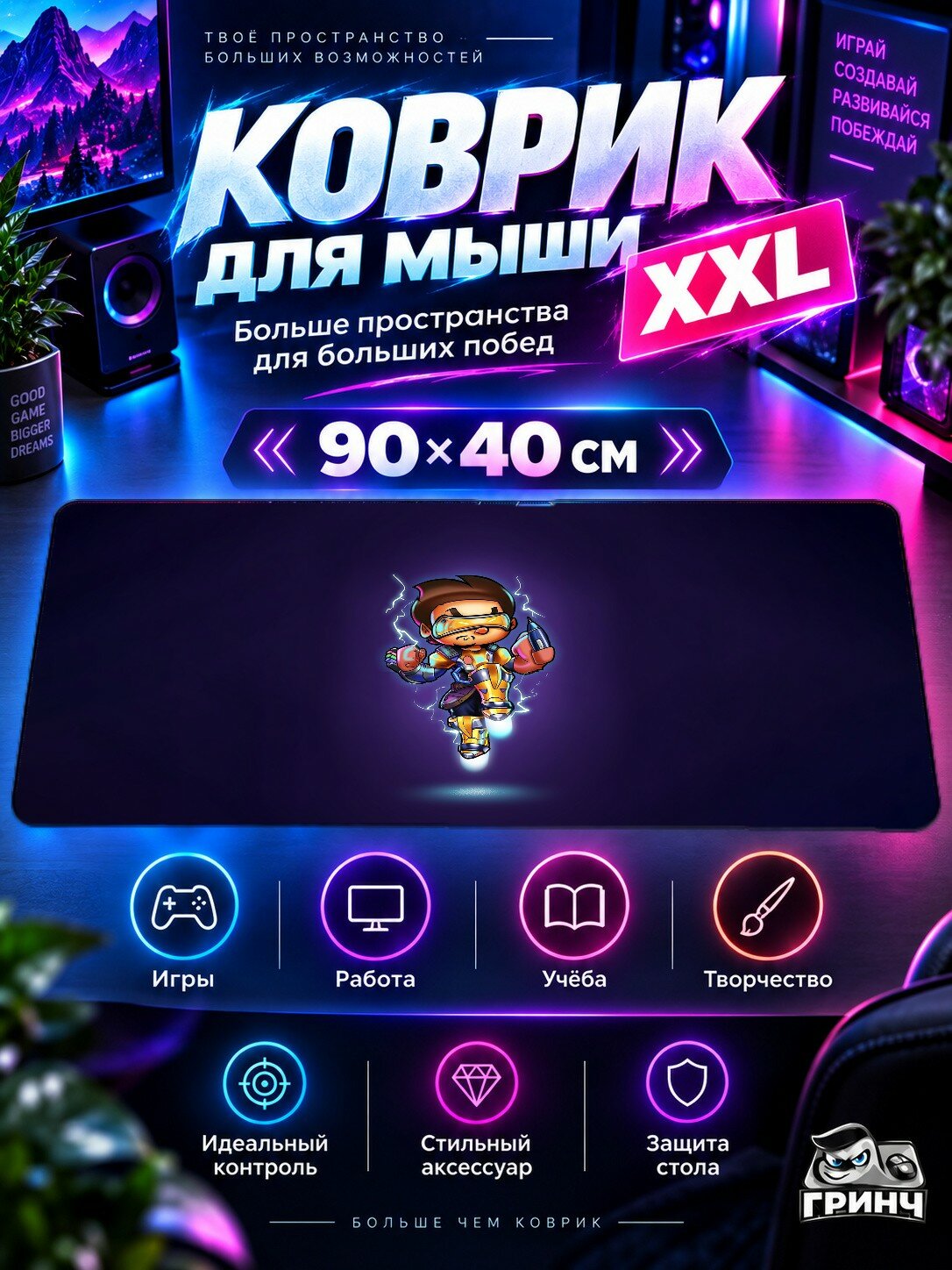 Игровой коврик для мыши жаккард 90х40 см Cyber Fighter Киберпанк