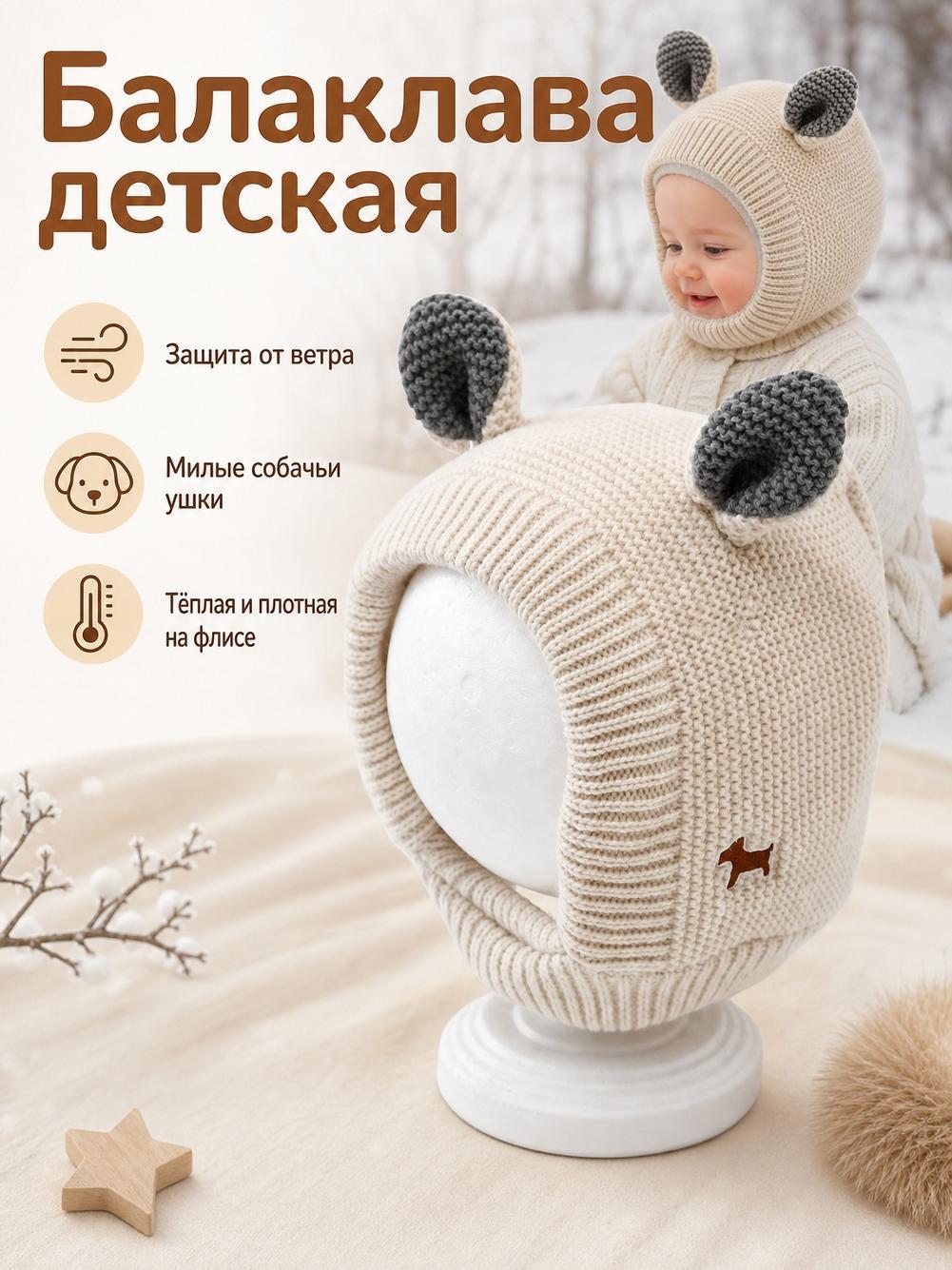 Шапка для девочек