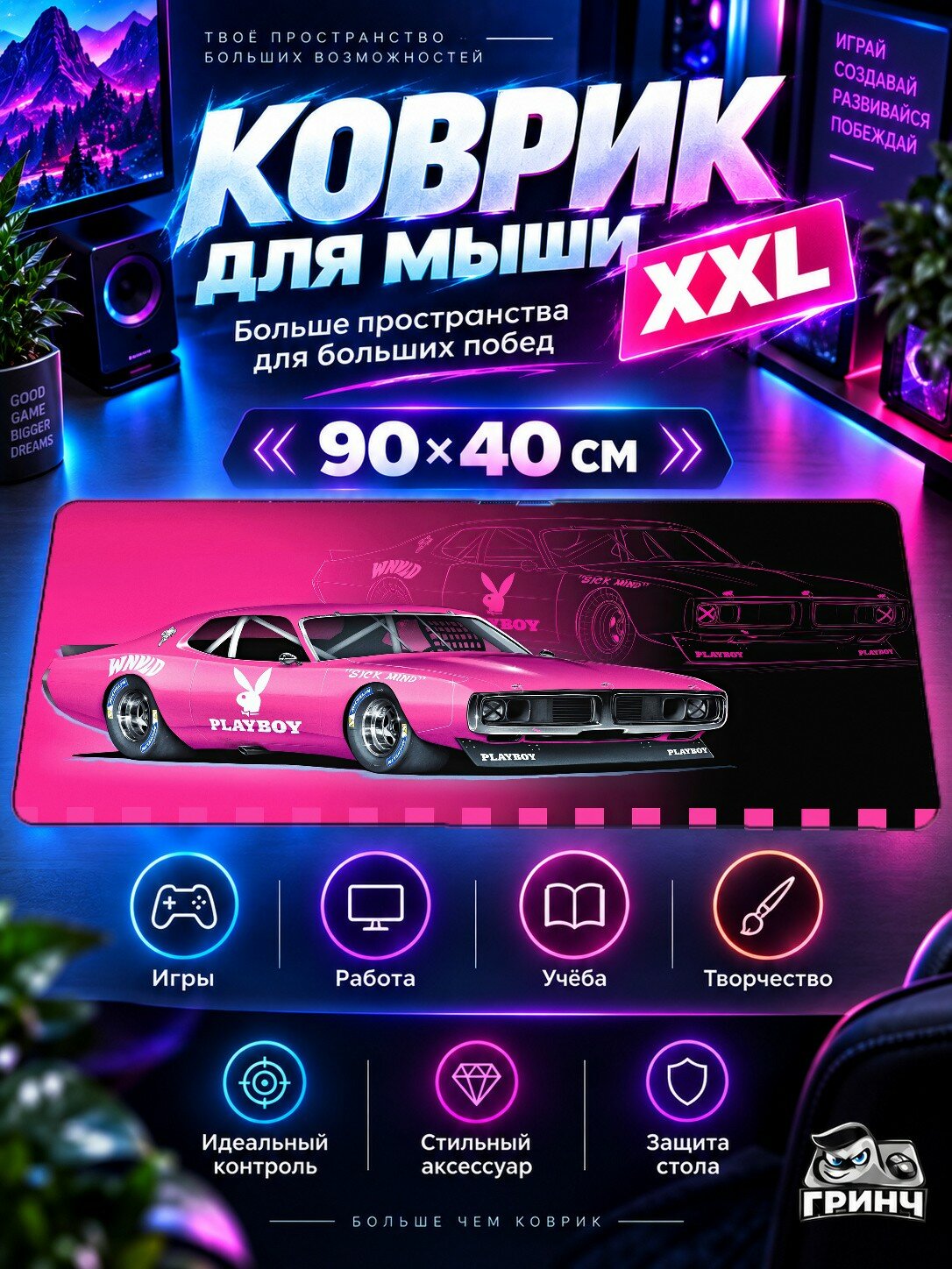 Игровой коврик для мыши жаккард 90х40 см Synthwave Punkers Синтвейв