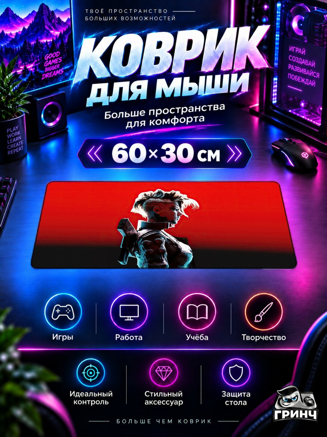 Игровой коврик для мыши и клавиатуры Cristian Acuna Cyber Girl Киберпанк Девушка 60х40 см XL