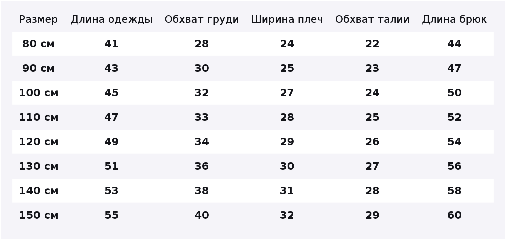 Комплект одежды Devanro, размер OneSize — фото 1