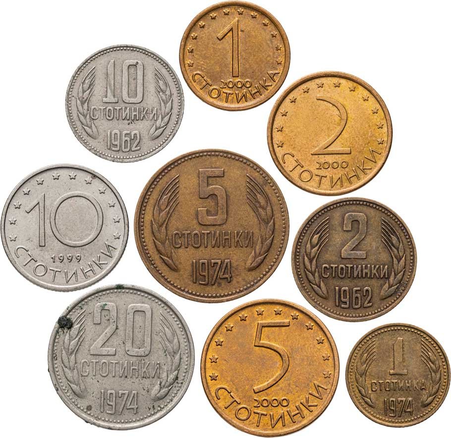 Болгария набор из 9 монет 1, 2, 5, 10, 20 стотинок 1962-2000, Различные сплавы, в сохранности VF-AU