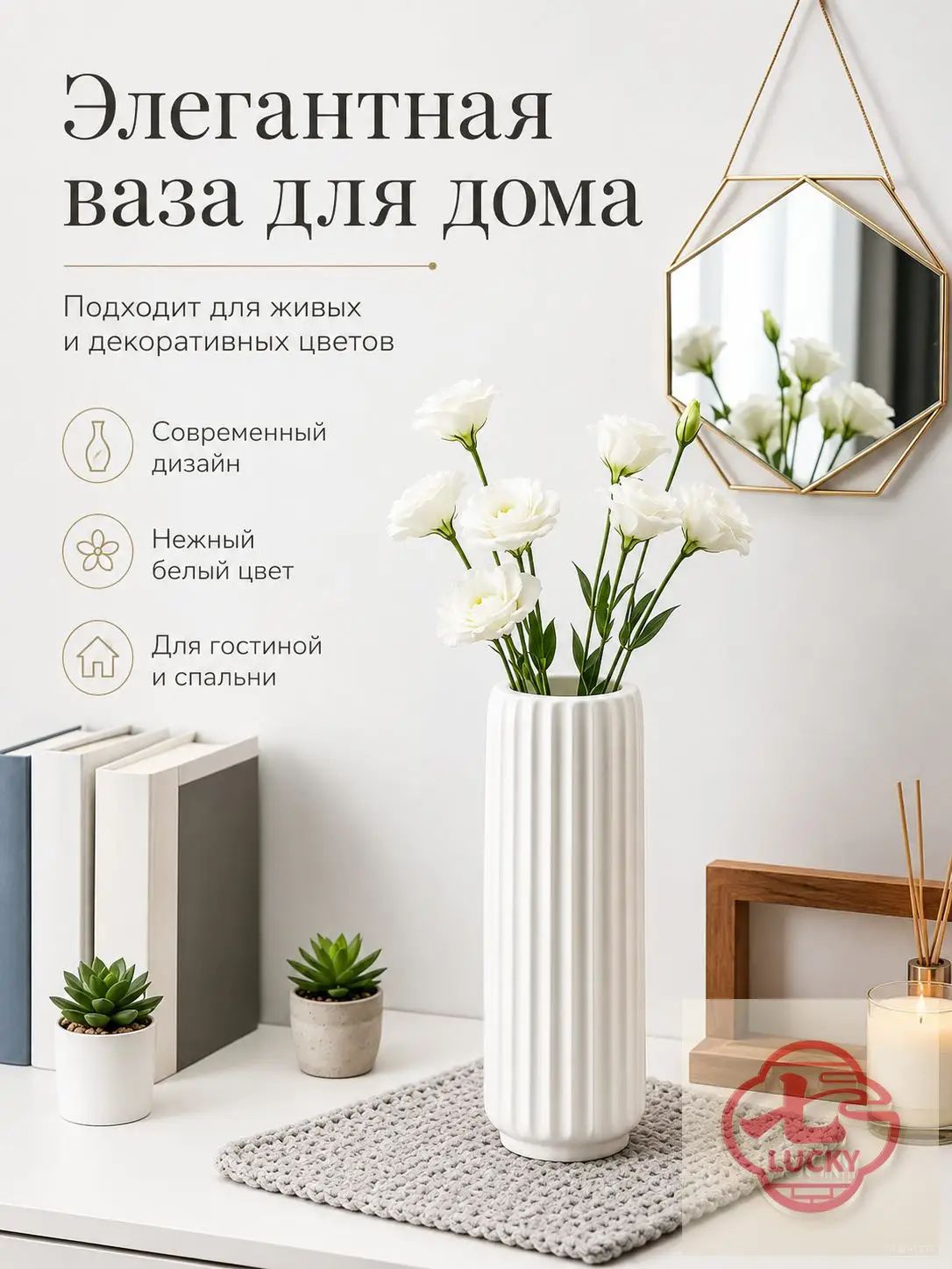 Ваза, 40 см , пластик, 1 шт