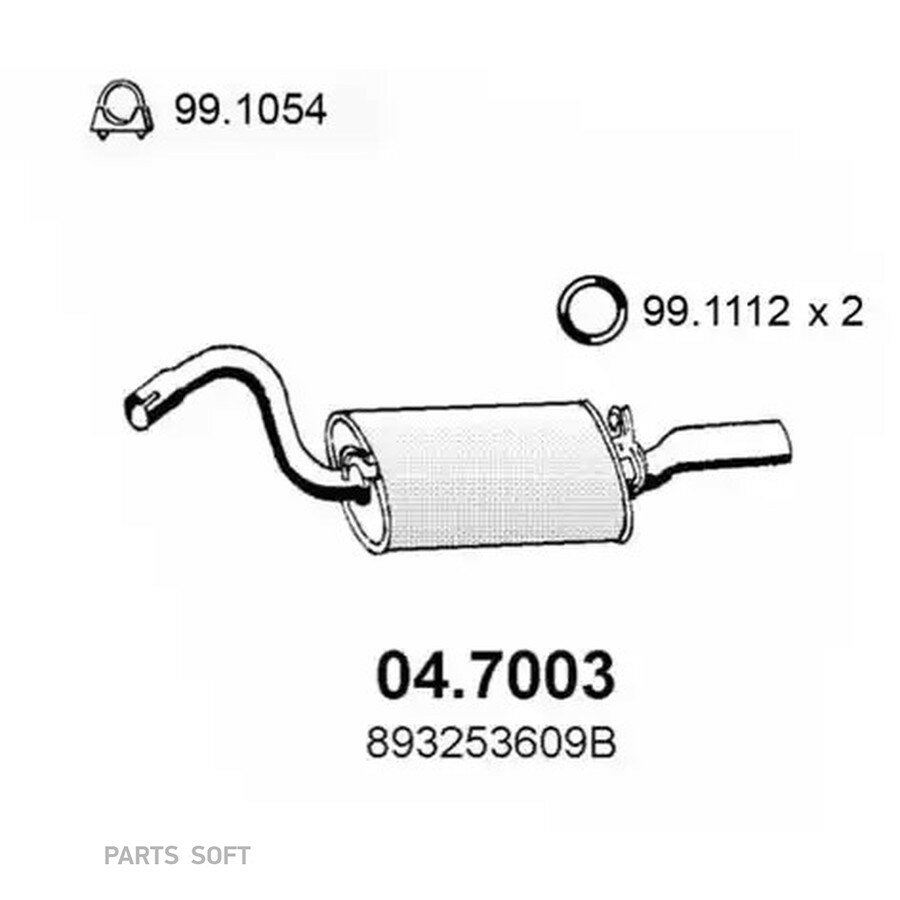 Зад. часть глушителя от официального дистрибьютора, ASSO, артикул 047003