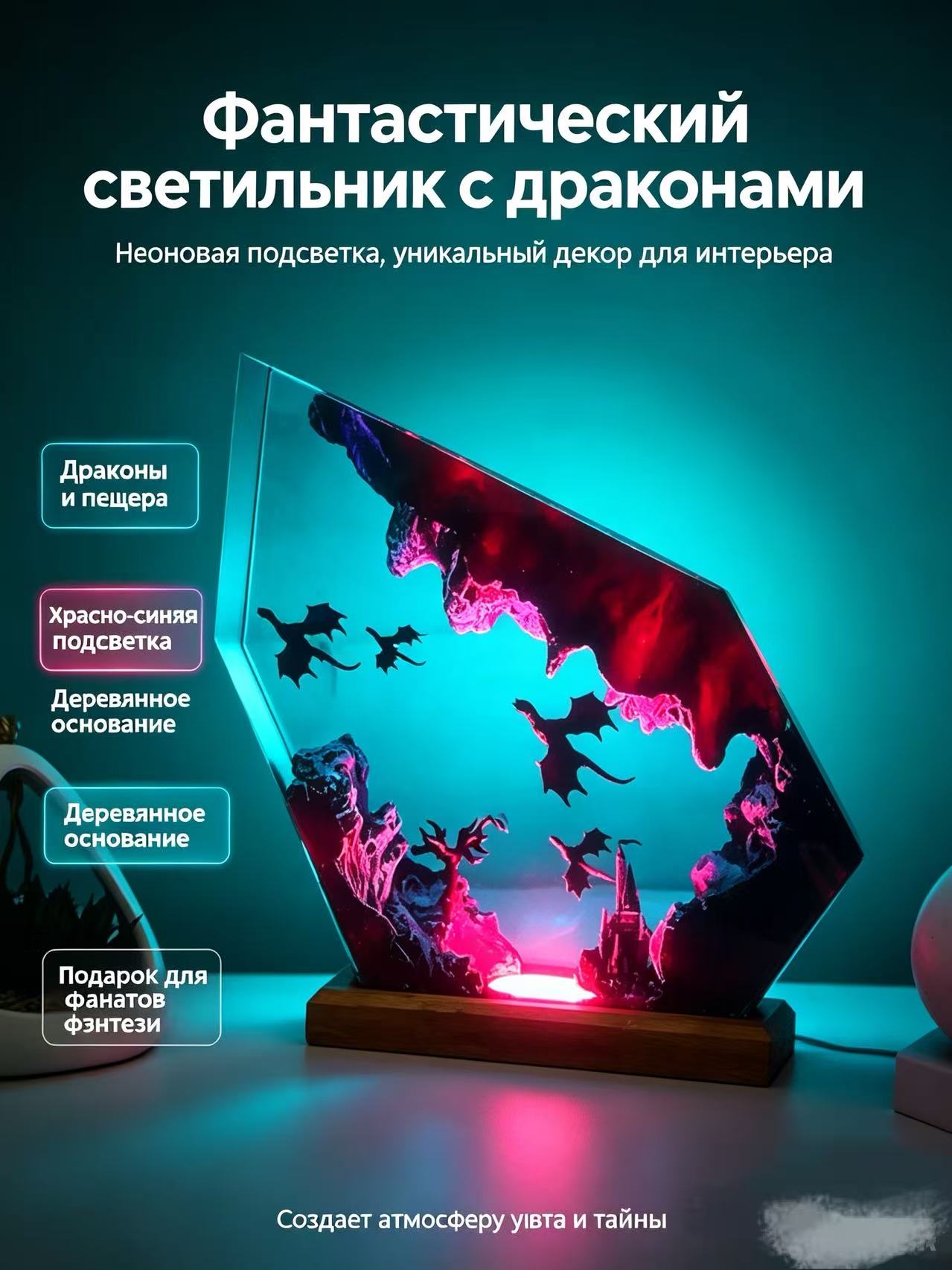 Эпоксидная смола ночник, регулируемая яркость, USB-разъем, синий, 1,5 Вт