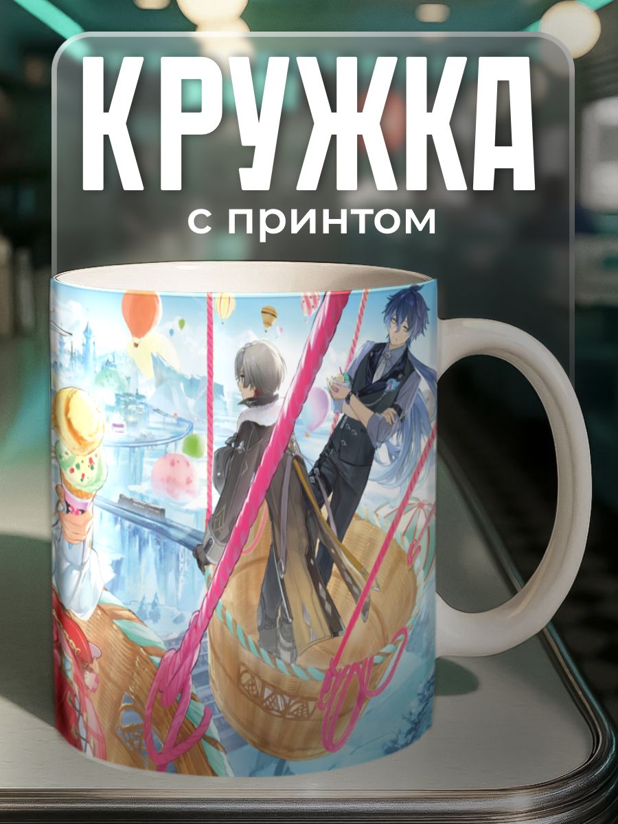 Кружка с принтом Геншин импакт