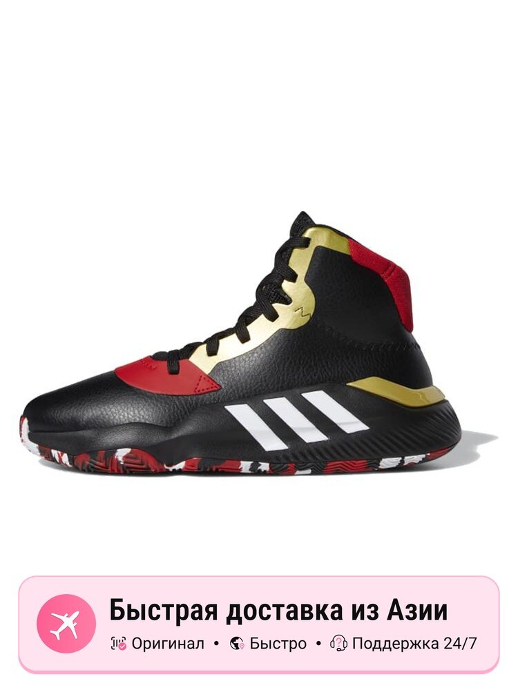 Кроссовки adidas Pro Bounce 2019