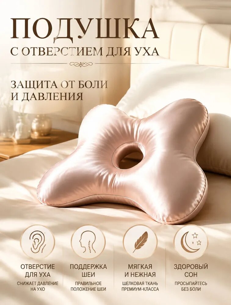 Ортопедическая подушка 29x29 см, хлопок, высота 7 см