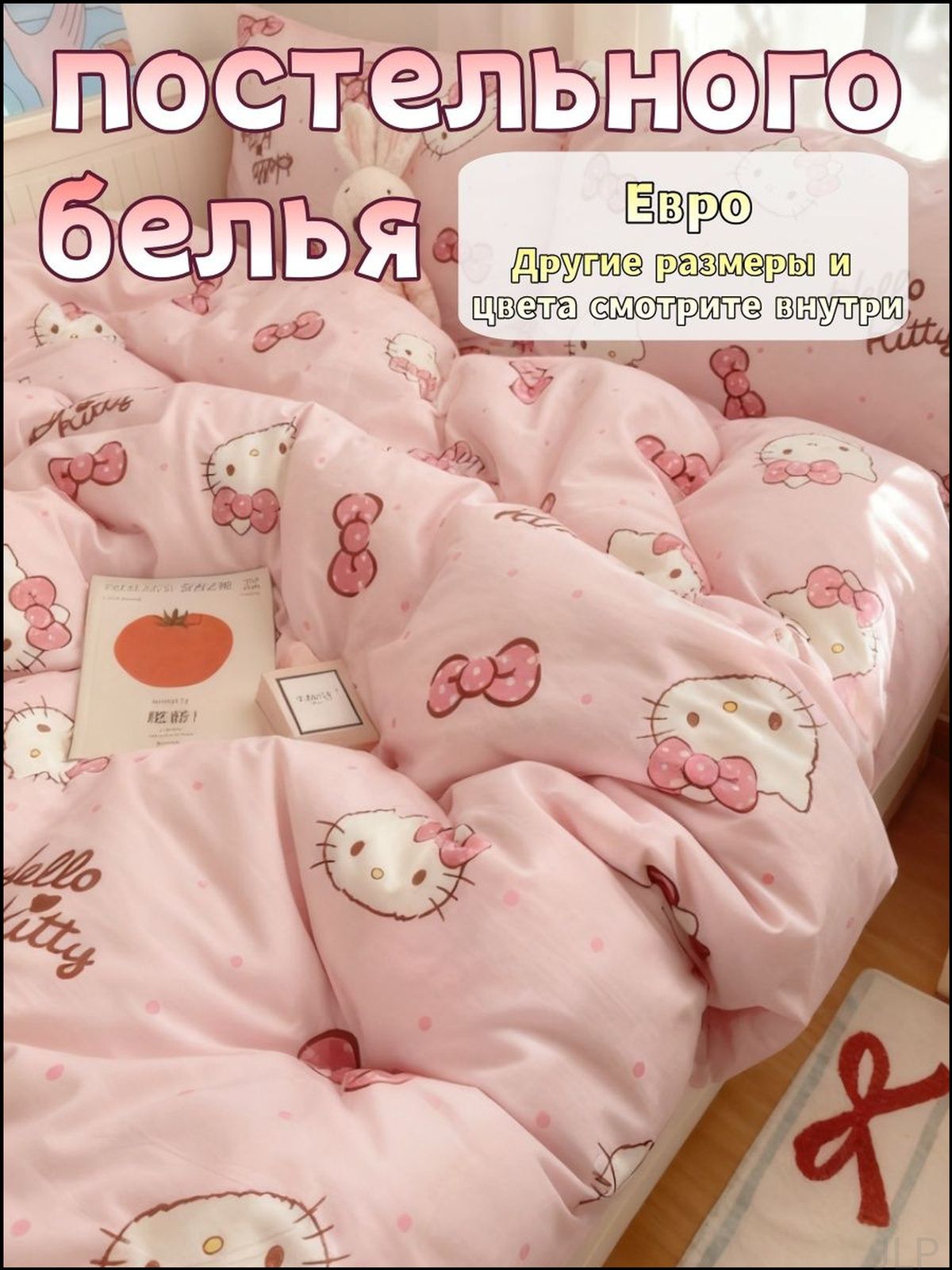 Комплект постельного белья 2-спальный ситец 200x230 см, наволочки 48x74, простыня 230x240 см, цветкремовый