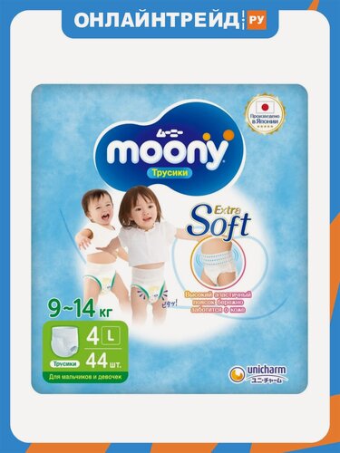 Изображение товара Подгузники-трусики Moony L (9-14 кг) 44 шт