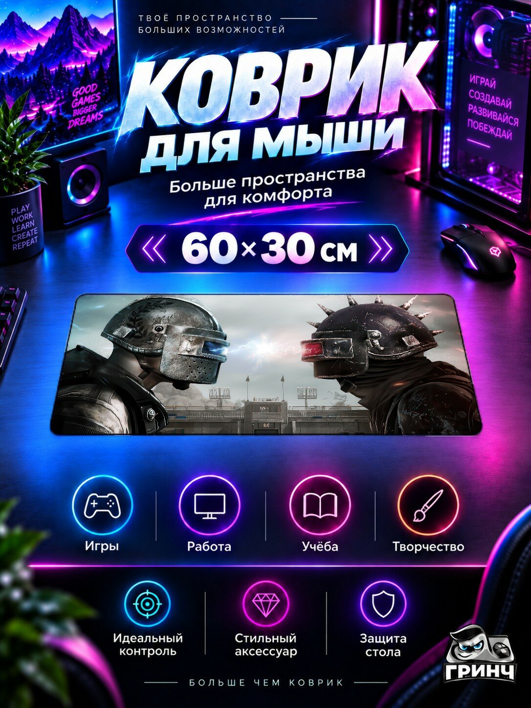 Игровой коврик для мыши и клавиатуры PUBG / пабг — Pubg Mobile Between You And The Chicken Dinner 60х40 см XL