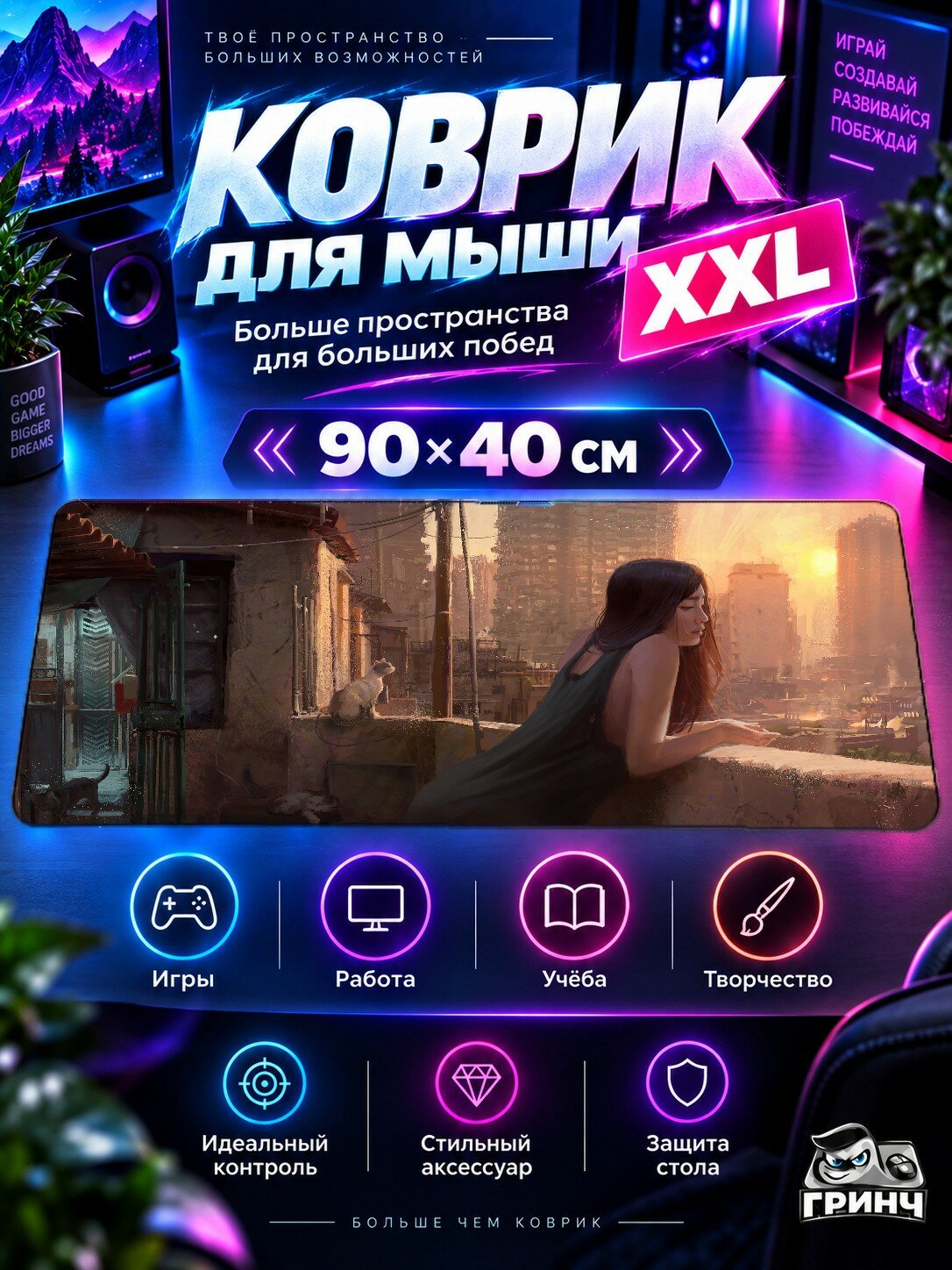 Игровой коврик для мыши жаккард 90х40 см No Mans Sky Aurora Expanse Сияние