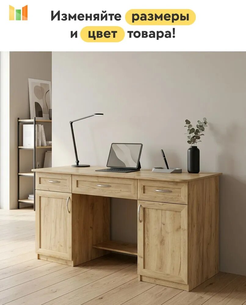 BestMebel Письменный стол, 150х70х76 см
