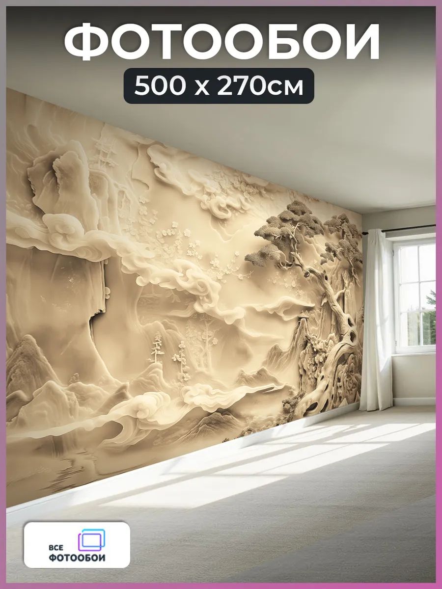 Фотообои 3d флизелиновые Абстракция для кухни 500х270 см