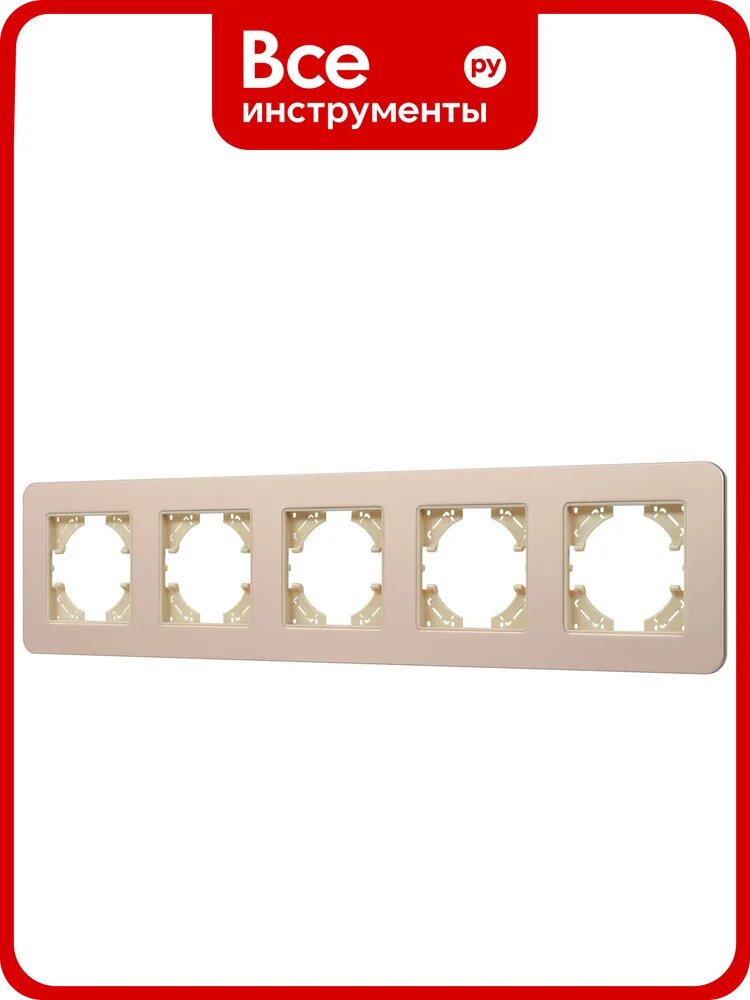 Рамка Arlight FRM-AKIRY-SFAL-5-GD алюминиевая, 1шт 0 049748