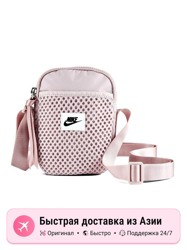Сумка NIKE Nike Crossbody Bag