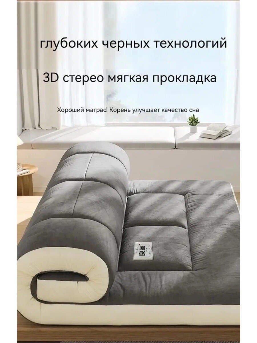 Топпер-наматрасник, Беспружинный, 150х200 см