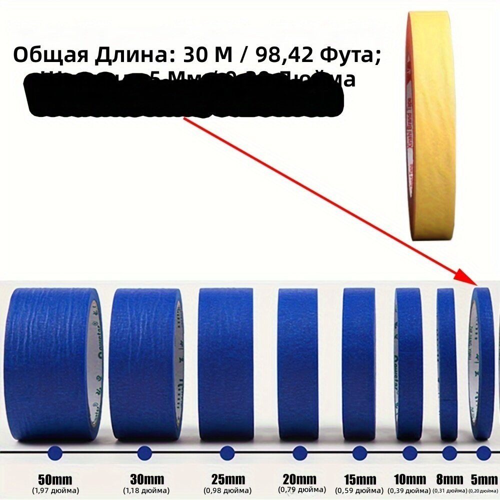 Декоративная бумажная гофрированная лента желтого цвета, 5 мм